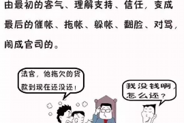 长治专业讨债公司，追讨消失的老赖