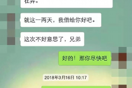 长治对付老赖：刘小姐被老赖拖欠货款